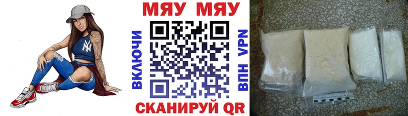Где найти наркотики Тавда Cocaine Меф АМФ Бошки Шишки Альфа ПВП