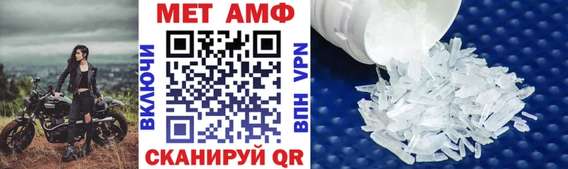 даркнет состав  Тавда  Amphetamine Premium 