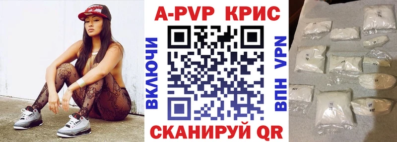 кракен как зайти  хочу   Тавда  A PVP Соль 