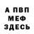АМФЕТАМИН VHQ blameedi