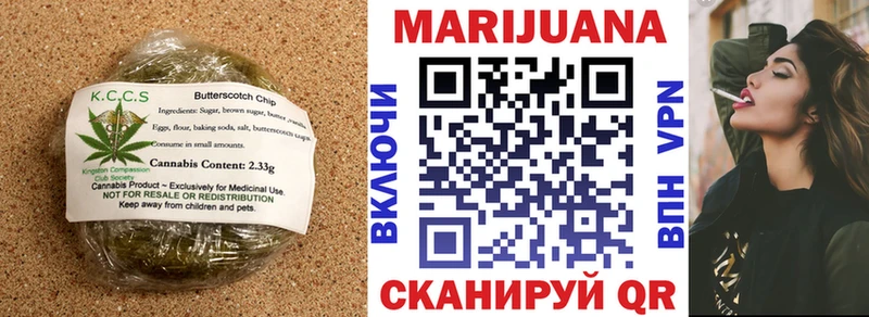 kraken зеркало  Тавда  Cannafood конопля 