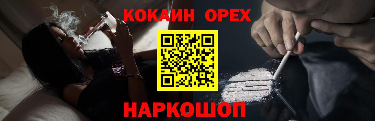 Cocaine 98%  Вход с VPN  Тавда  КОКАИН VHQ 
