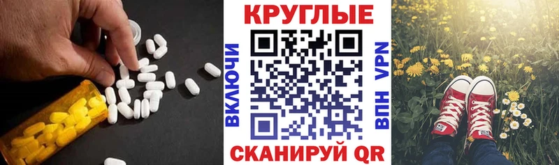 где купить наркоту Тавда Экстази DUBAI