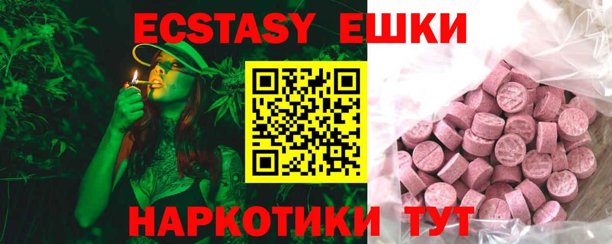 Экстази Дубай Тавда