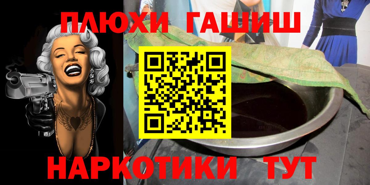 ГАШИШ индика сатива Тавда