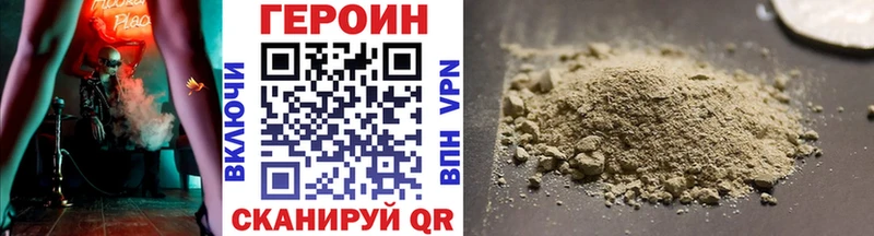 кракен tor  Тавда  ГЕРОИН герыч 