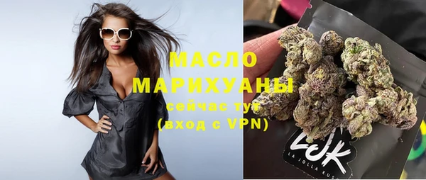 прущие грибы Абдулино