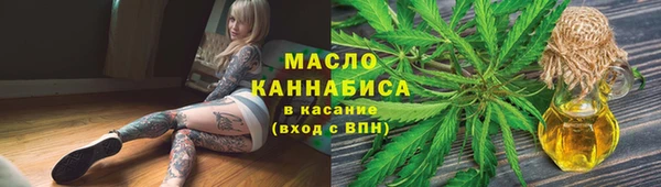 прущие грибы Абдулино