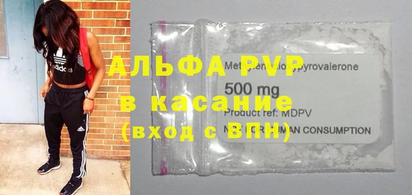 стафф Алексеевка