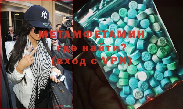 mdpv Абаза