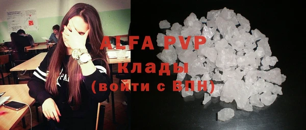 трава Абинск