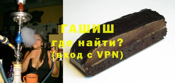 дистиллят марихуана Зеленодольск