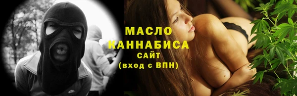 прущие грибы Абдулино