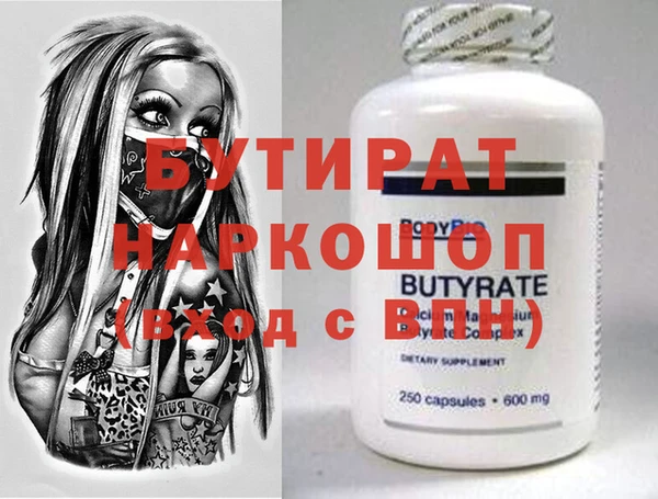 прущие грибы Абдулино