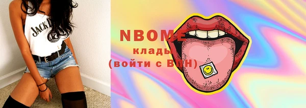 прущие грибы Абдулино