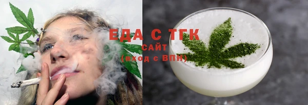 mdpv Абаза