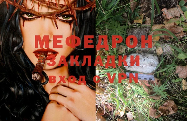меф VHQ Алзамай