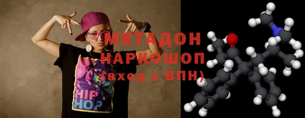 mdpv Абаза