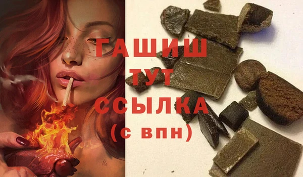 трава Абинск