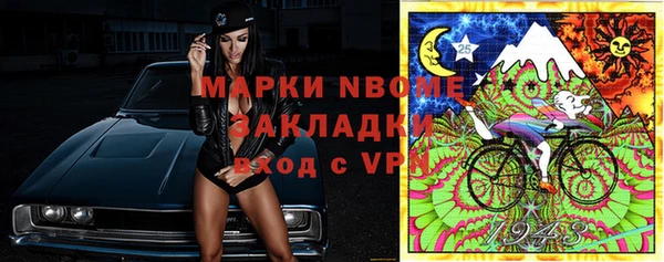 mdpv Абаза