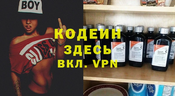 mdpv Абаза