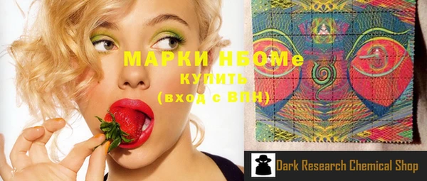 стафф Алексеевка