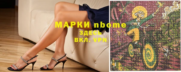 прущие грибы Абдулино