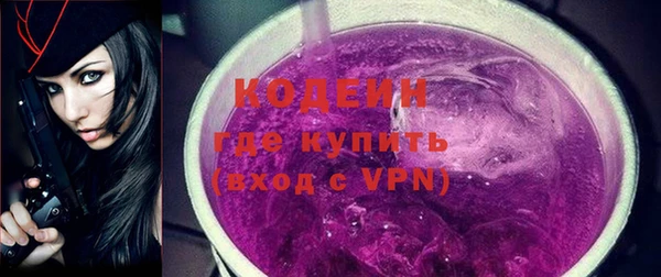 mdpv Абаза