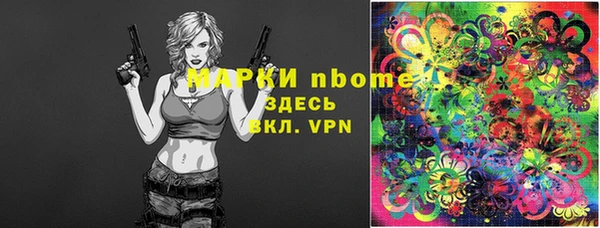 трава Абинск