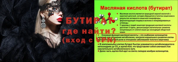 прущие грибы Абдулино