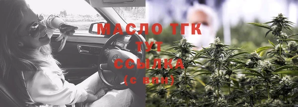 mdpv Абаза