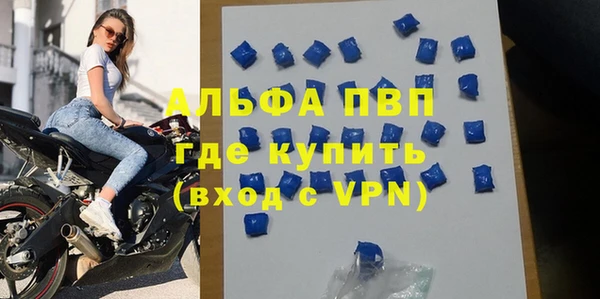 трава Абинск