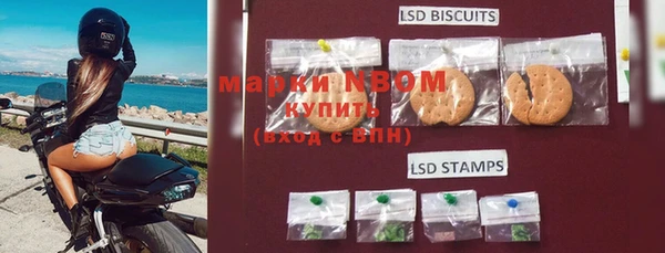 mdpv Абаза