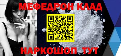 ешки Кулебаки