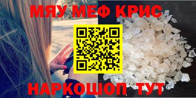 бошки Кунгур