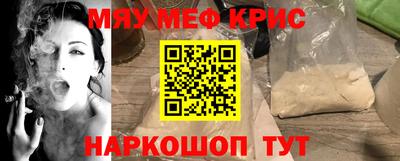 наркотики Кумертау