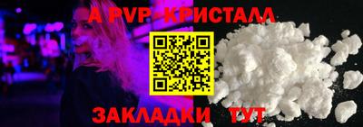 мет Ливны
