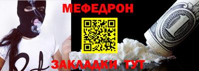 наркотики Кумертау