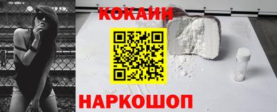 бошки Кунгур