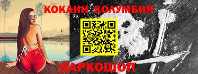 наркотики Кумертау