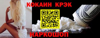 наркотики Кумертау