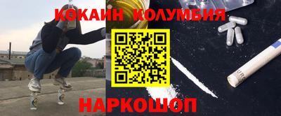 бошки Кунгур