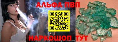 бошки Кунгур
