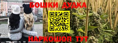 наркотики Кумертау