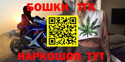 бошки Кунгур