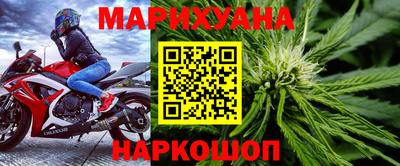 бошки Кунгур