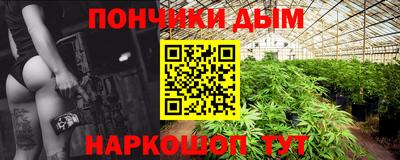 бошки Кунгур