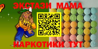 наркотики Кумертау