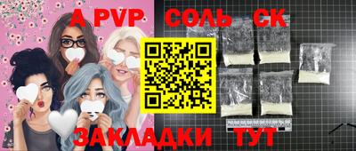 наркотики Кумертау