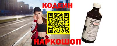 наркотики Кумертау